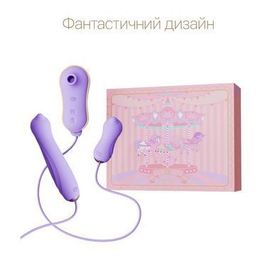 Набір Zalo - UNICORN Set Violet SO6688 фото