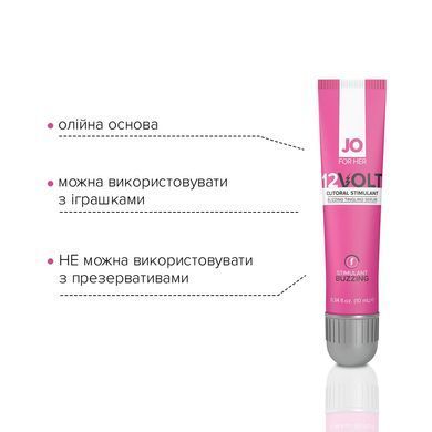Збудливий гель для клітора System JO 12VOLT (10 мл) з ефектом пульсації та розігріву SO2096 фото