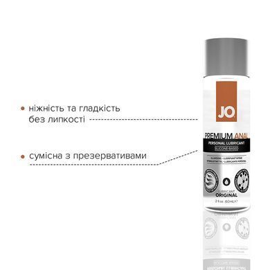 Анальна змазка System JO ANAL PREMIUM &mdash; ORIGINAL (60 мл) на силіконовій основі водостійка SO1442 фото