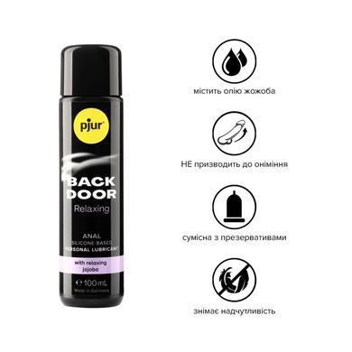 Анальна змазка pjur backdoor anal Relaxing jojoba silicone 100 мл на силіконовій основі з олією жожо PJ10530 фото