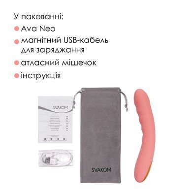 Смарт-вибратор с пульсацией Svakom Ava Neo Peach Pink, 15 режимов работы, водонепроницаемый SX1112 фото