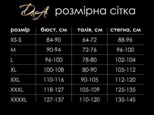 Сітчасте боді з пір&rsquo;ям D&A, XS/S SO9349 фото