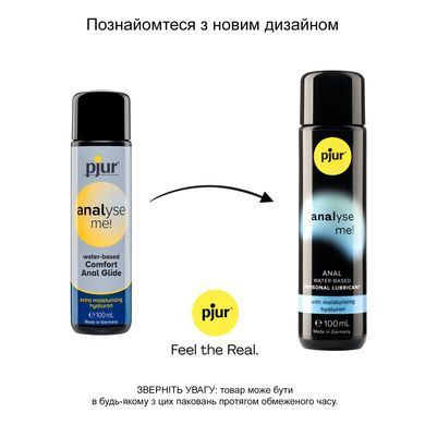 Анальна змазка pjur analyse me! Comfort water glide 100 мл на водній основі з гіалуроном PJ11740 фото