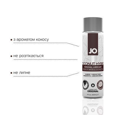 Крем-смазка с кокосовым маслом System JO Silicone Free Hybrid ORIGINAL (120 мл) белая SO1683 фото