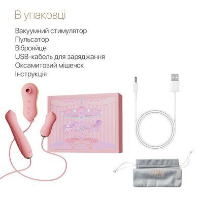Набір Zalo - UNICORN Set Pink SO6687 фото