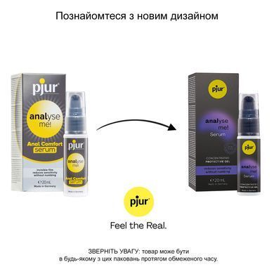 Розслаблювальний анальний гель pjur analyse me! Serum 20 мл, створює плівку, концентрований PJ12100 фото
