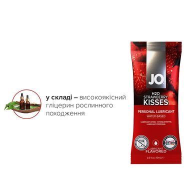 Набор лубрикантов Foil Display Box &ndash; JO H2O Lubricant &ndash; Strawberry &ndash; 12 x 10ml для орального секса SO6161 фото
